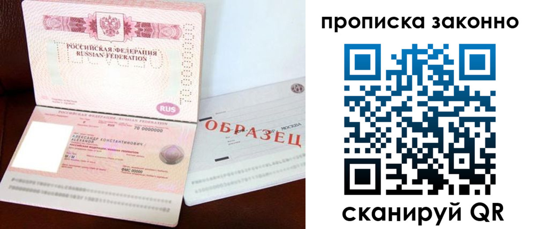 форма 3 в Ростовской области